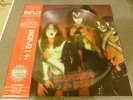 Kiss Picture disc LP Diamonds in the dust Japan OBI MINT Numbered 300 copies