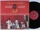 UNKNOWN ARTIST Jazz BOU ZAID PHONE LP VG++ KUWAIT funk jazz breaks HEAR