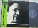 Heinz Holliger TELEMANN 12 Fantasies for Oboe Solo - Japanese Denon OX-7209-ND