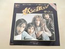 THE WHO THE RELAY JAPAN 7