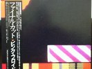 PINK FLOYD the final cut LP Mint- 25AP-2410 Japan Audiophile 1983 w/Insert & OBI