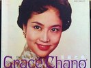 GRACE CHANG hong kong's LP VG+ T-10272 Mono 1961 1st Press Capitol Record