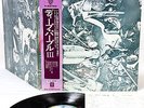 DEEP PURPLE same (3rd) JAPAN '73 wb LP w/OBI   [FREE P+P]