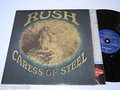 RUSH LP CARESS OF STEEL NM HARDROCK PROG /523