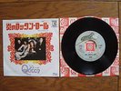 QUEEN Keep Yourself Alive JAPAN 7