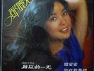 Deng Li Jun Teresa Teng ??? ??? 