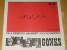 **Gonks - In a persian market - Weird Eastern tinged Swedish Psych PS/45