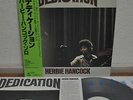 Herbie Hancock Dedication Live Tokyo Japan only LP 1974 Sony 25AP 562 Insert Obi