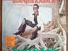 ADEREMI KABAKA -