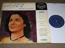 NOUR EL HOUDA LP Duniaphon Middle Eastern Lebanon LPD 105