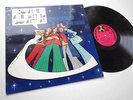 STAMFORD BRIDGE - COME UP AND SEE US / UK ORIG 1970 LP PENNY FARTHING PELS 507