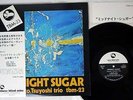 TSUYOSHI YAMAMOTO TRIO MIDNIGHT SUGAR THREE BLIND MICE TBM-23 JP,OBI TBM  LP