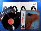 PINK FLOYD Meddle 1971 JP OBI LP N7224
