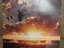 Private Xian Folk Psych LP The Last Days S/T LP 487 Custom Mega-Rare