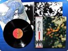 PINK FLOYD Obscured By Clouds 1972 JP OBI LP n7113