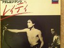 Adam And The Ants Lady/Young Parisians 7