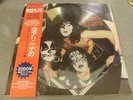 Kiss Picture disc LP Fried Alive Japan & Obi numbered 300 copies mint 4 pics