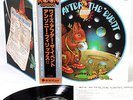 (GENESIS) ANTHONY PHILLIPS wise after the event JAPAN orig LP  [FREE P+P]