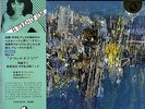YOSHIKO GOTO / A TOUCH OF LOVE TBM JAPAN AUDIOPHILE LP SADANORI NAKAMURE
