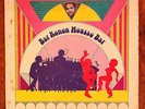 AMADOU BALAKE - bar konon mousso bar  KILLER AFRO FUNK 