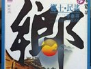 LI TAI XIANG LAN homeland folk songs Lee Tai-hsiang volume 2 LP Mint- VM-003