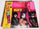 KISS 