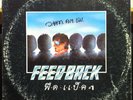 FEEDBACK #1 LP VG+ VT. 008 Rare THAI Thailand Soul Synth Prog Rock MP3