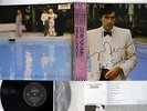 BRYAN FERRY ANOTHER TIME ANOTHER PLACE EG 25VB-1155 JAPAN OBI AUTOGRAPH LP