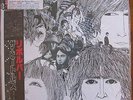 THE BEATLES REVOLVER JAPAN MONO RED COLOR VINYL with  OBI RARE SEALED MINT
