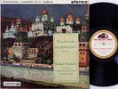 Kubelik:Tchaikovsky Symphony #5:EMI ASD 428:Orig W/G:NM/NM-