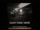 Duett Paik / Takis: Klangraum Takis Kölner Kunstverein Nam June Paik Fluxus