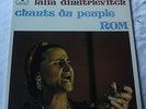 CHANTS DU PEUPLE ROM Lalia Dimitrievitch LP 33T Le CHANT du MONDE LDX 74527
