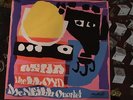 LLOYD MCNEILL QUARTET Asha LP Private Press DC Jazz