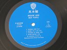 DEEP PURPLE MACHINE HEAD WARNER JAPAN BLUE LABEL PROMO LP