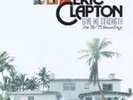 Eric Clapton - Give Me Strenght :The 74/75 Session - 3 LP Limited Edition Boxset