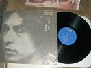 Bob Dylan Hard Rain lp import Asian great condition Taiwan Kong Mei Label  rare