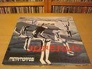 METAMORFOSI-Inferno-Italian prog,2nd,gatefold,S.I.A.E. stamp,M-/M-