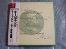 MINT  WALTER GIESEKING MOZART COMPLETE PIANO SOLO MUSIC 11LP