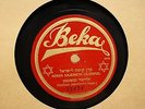 Jewish Yiddish Ethnic 78 rpm record Beka Vladimir Jabotinsky hebrew & english