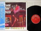 ELMORE JAMES DUST MY BLUES GLOBE VIP-5004  Japanese Pressing OBI   Vinyl LP