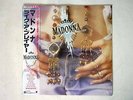 MADONNA LIKE A PRAYER SIRE 21P1-2650  Japanese Pressing OBI   Vinyl LP