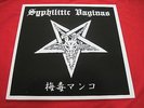 SYPHILITIC VAGINAS S/T LP 21/28 Ltd Ed JAPAN HARDCORE METAL
