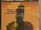 AUDIOPHILE CLASSIC RECORDS LP:PROKOFIEFF/Lt.KIJE*REINER/CSO*LSC-2150