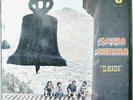 SAVIA ANDINA: El Minero-NM1980LP BOLIVIAN IMPORT