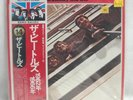 NEW SEALED The Beatles 1962-1966 Record LP Vinyl EAS-77003.4