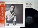BILL EVANS TRIO SUNDAY AT THE VILLAGE VANGUARD RIVERSIDE SMJ-6201 JP OBI LP