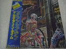 IRON MAIDEN-Somewhere In Time JAPAN 1st.Press w/OBI,Booklet,Poster,'7 Single