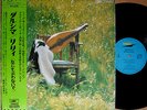 ?LILY dulcimer org LP w/OBI japan female psych jazz soul funk boogie breaks