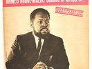 AHMED ABDUL-MALIK-SOUNDS OF AFRICA-NEW JAZZ MONO LP-STRONG VG+
