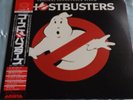 Rare Original Soundtrack Japan OBI LP: Ghostbusters on Arista 25RS-232